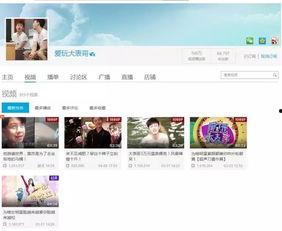 大表哥最新爆料视频大全,揭秘娱乐圈幕后真相 第1张 大表哥最新爆料视频大全,揭秘娱乐圈幕后真相 第1张