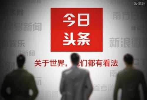 今日头条爆料行凶者女主,行凶者女主身份曝光，背后真相令人震惊  第1张