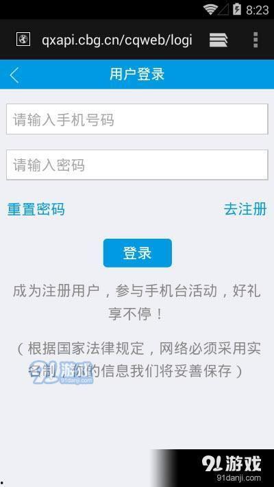 近期手机爆料事件视频,视频曝光背后的真相与争议  第1张
