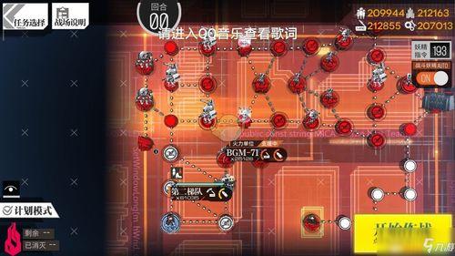 幻影2妖精在线观看,奇幻冒险，探寻神秘妖精世界的奇幻之旅  第1张
