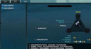 虚拟武器爆料视频大全下载,爆料视频大全下载解析 第3张 虚拟武器爆料视频大全下载,爆料视频大全下载解析 第3张