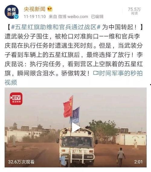 红旗员工爆料视频大全,揭露企业内幕与真相  第1张