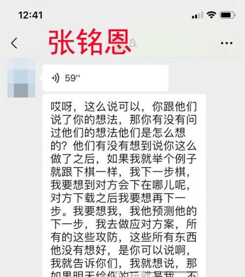 瑞金卿卿爆料最新消息是真的吗,最新消息真实性揭秘 第3张 瑞金卿卿爆料最新消息是真的吗,最新消息真实性揭秘 第3张