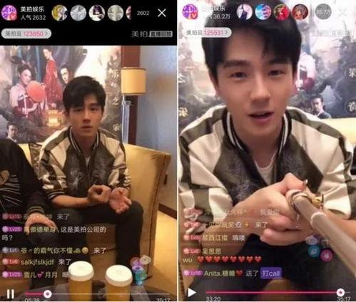 男星菜菜八卦爆料视频播放,揭秘男星幕后故事，视频播放引发热议  第2张