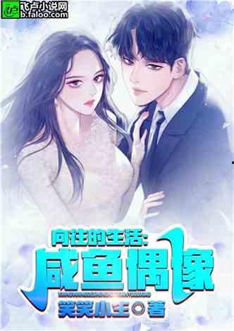 娱乐吃瓜酱婆婆小说,揭秘娱乐圈背后的秘密与温情