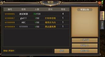 277军团最新爆料消息,最新爆料背后的真相与内幕  第2张