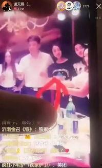 天佑爆料娜美视频,揭秘背后惊人真相 第1张 天佑爆料娜美视频,揭秘背后惊人真相 第1张