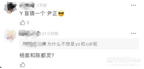 刘大锤爆料预告最新,揭秘娱乐圈最新热点事件  第1张